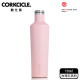 CORKCICLE 三層真空寬口杯 700ml-玫瑰石英粉