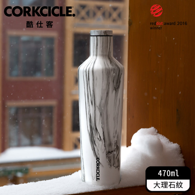 CORKCICLE 三層真空易口瓶 475ml-大理石紋