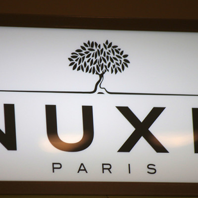 Nuxe巴黎歐樹