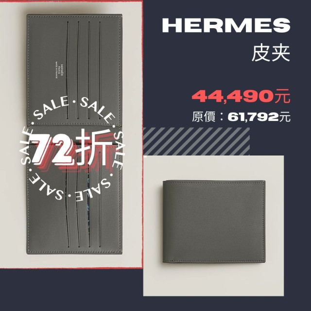 HERMES Citizen 斜紋緊湊型卡包_埃圖/太陽