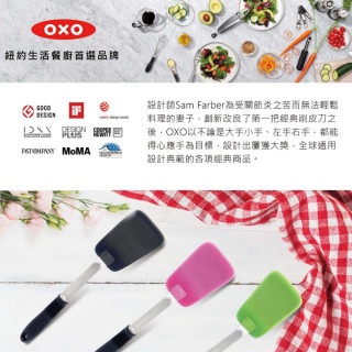 OXO 輕鬆看量杯-迷你款0.06L